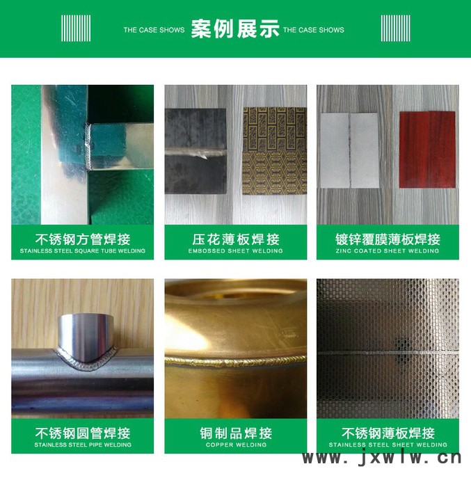 長期供應(yīng)智能精密焊機(jī)/不銹鋼薄板冷焊機(jī)HS-ADS02