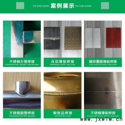 長期供應(yīng)智能精密焊機(jī)/不銹鋼薄板冷焊機(jī)HS-ADS02