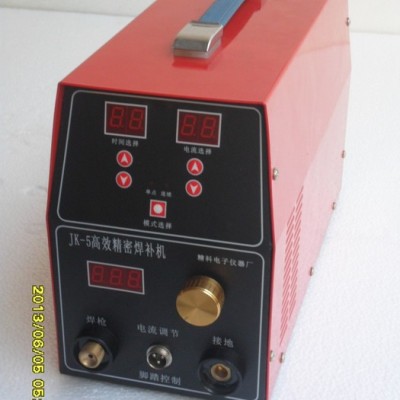 供應精科jk-5高效精密焊補機，模具冷焊機