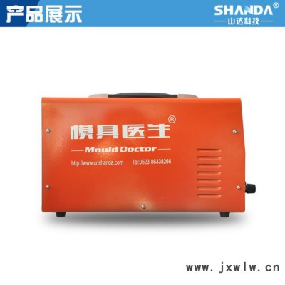 新一代工模具修補機、冷焊機 貼片厚度達到0.5mm