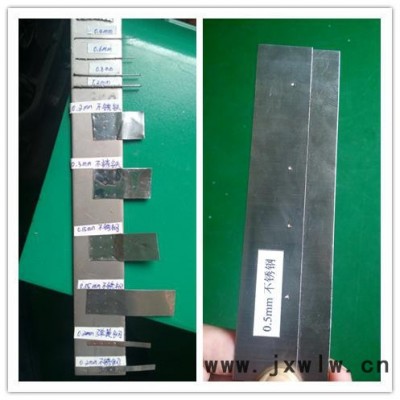 三合SH-08B工模具修補機冷焊機**