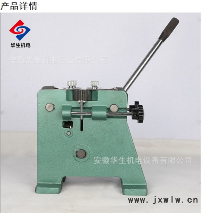 佛山冷焊機(jī)廠家高速環(huán)保節(jié)能電線電纜接線機(jī)臺(tái)式Ⅲ型 佛山接線機(jī)