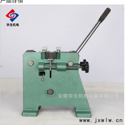 佛山冷焊機(jī)廠家高速環(huán)保節(jié)能電線電纜接線機(jī)臺(tái)式Ⅲ型 佛山接線機(jī)