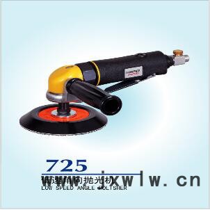 COMPACT康柏特拋光機(jī)725