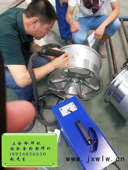 冷焊機│三合SH-M4000金屬缺陷修補冷焊機**