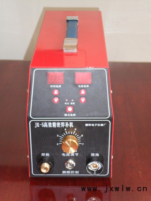 jk-5高效精密焊補機,不銹鋼焊機，模具冷焊機