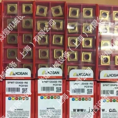 KOSANWNMG080408PM 數(shù)控刀具 焱煊機(jī)械設(shè)備 機(jī)夾刀片 車床刀具