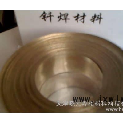 49%銀焊片 含銀49銀焊片 合金刀具焊片 PCD刀具銀焊片