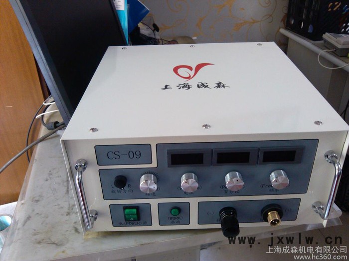 供應(yīng)成森CS-09修補(bǔ)機(jī)，CS-09型，冷焊機(jī)，