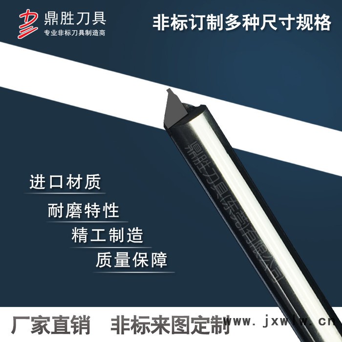 專業(yè)定制 金剛石切削工具 PCD銑刀 手機(jī)雕刻刀 CNC精密數(shù)控刀具 pcd倒角刀具 金剛石復(fù)合刀具