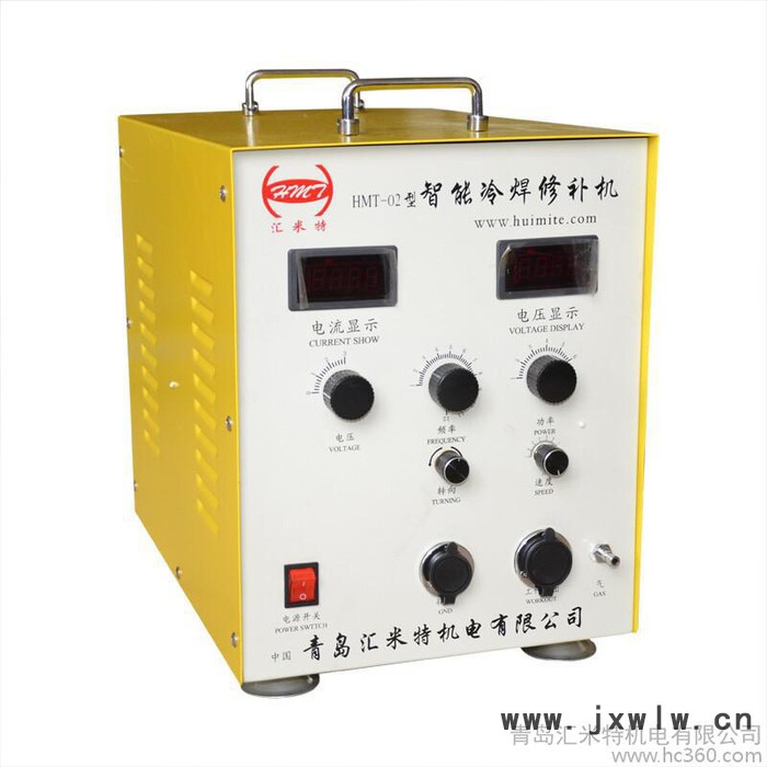 供應(yīng)匯米特HMT-02冷焊機，精密補焊機，工模具修補機