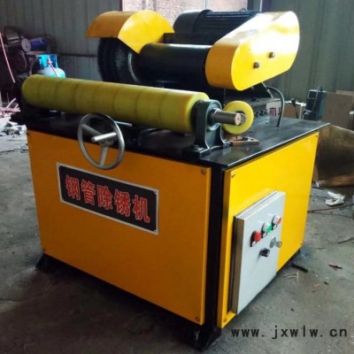 卓大 ZD-01圓管拋光機 環(huán)保天然氣管道除銹圓棒拋光機 圓管拋光機 無心外圓拋光機外圓拋光機