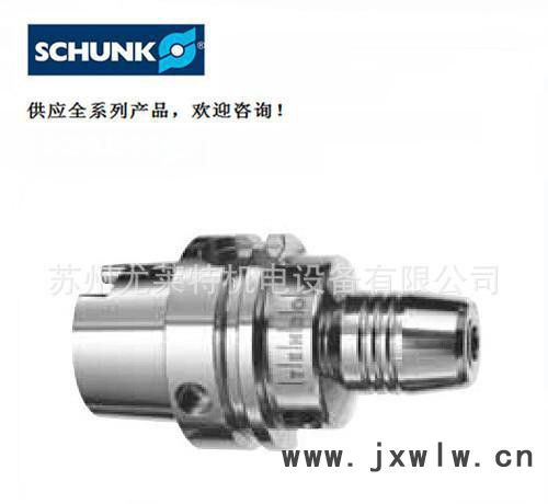 德國雄克SCHUNK刀具刀柄  TENDO SDF HSK-