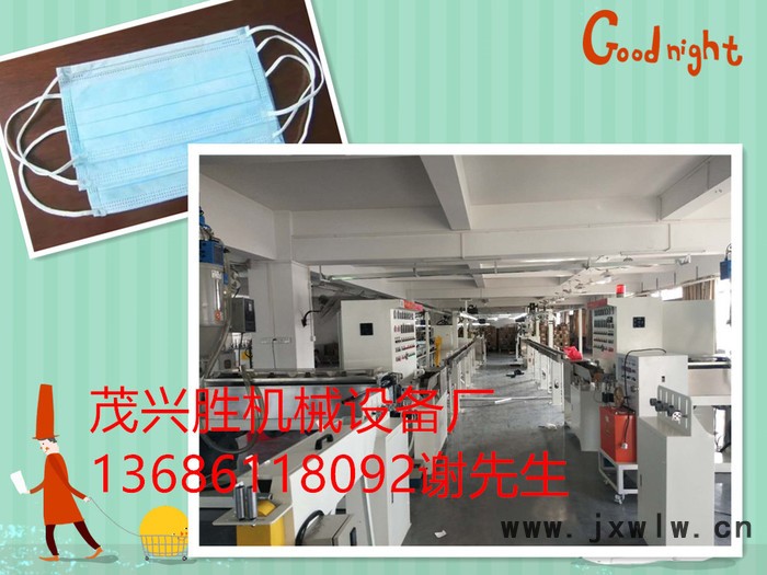 茂興勝機(jī)械MXS50  口罩鼻梁擠出機(jī)  鼻梁拉絲機(jī) 抽絲擠出機(jī)