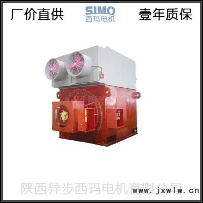 西瑪電機(jī)銷售YRKK7103-8-1800KW-配SKF軸承拉絲機(jī)配套用大型高壓電機(jī)