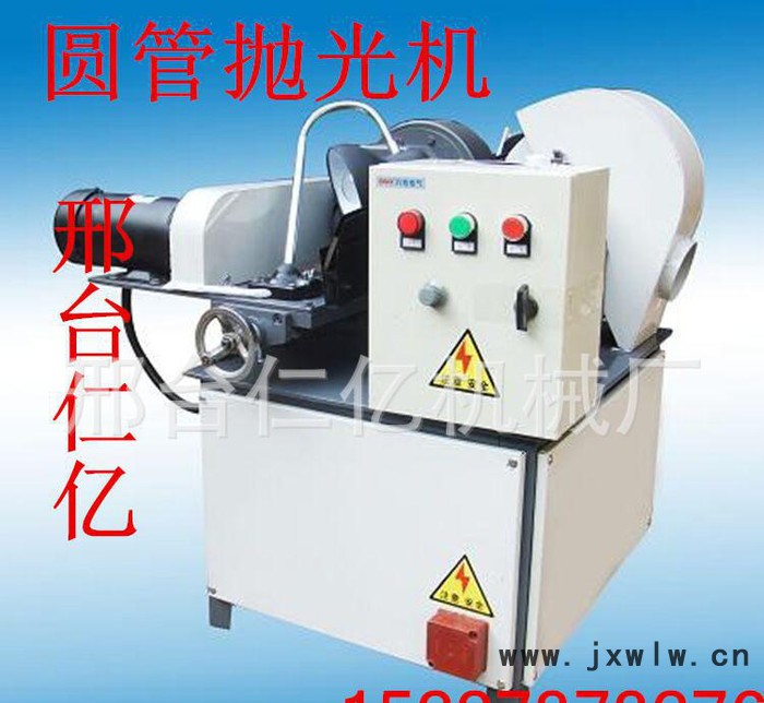 自動拋光機(jī)  拉絲機(jī)  圓管拋光機(jī) 拋光機(jī)