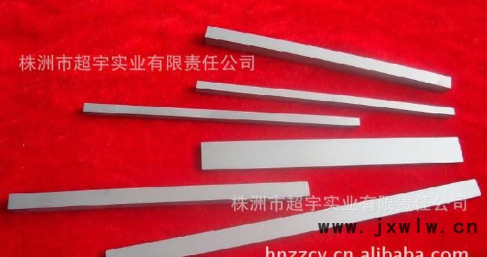 生產(chǎn)  硬質(zhì)合金刀具