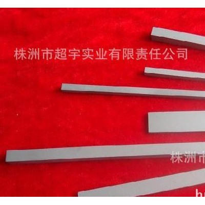 生產(chǎn)  硬質(zhì)合金刀具