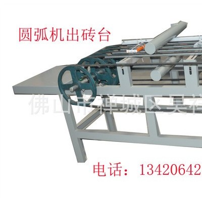 瓷磚45度倒角拋光機(jī) 瓷磚磨邊機(jī) 瓷磚加工設(shè)備 瓷磚拋光機(jī)