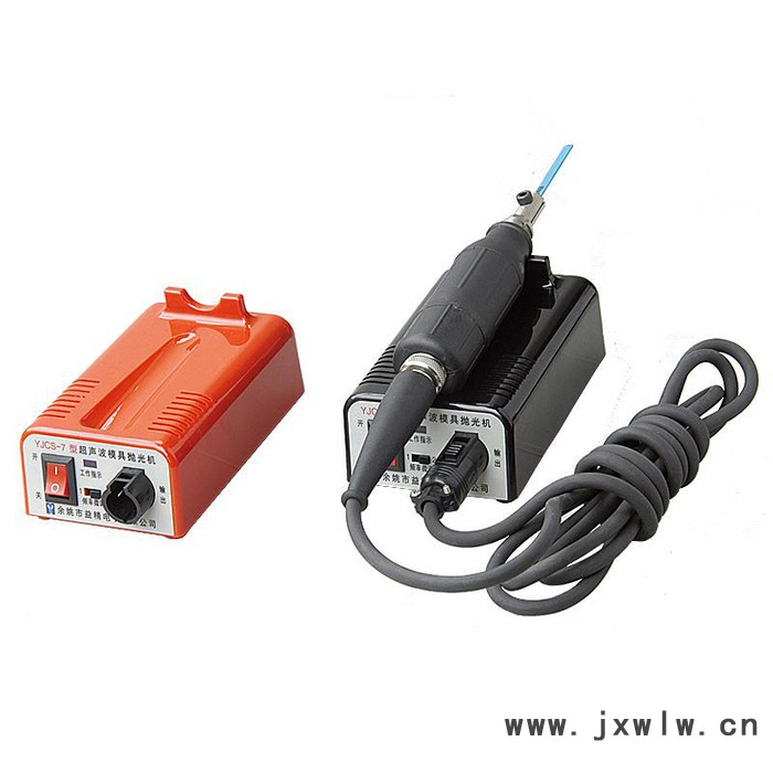 益精 超聲波模具拋光機(jī) 珠寶首飾工藝品
