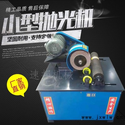 不銹鋼外圓自動(dòng)拉絲機(jī)  小型單工位調(diào)速圓管拋光機(jī)