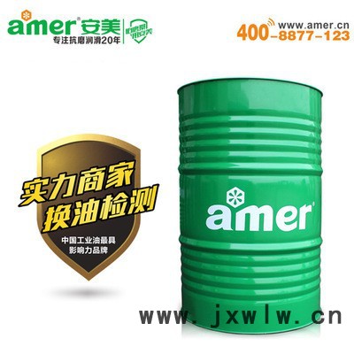 安美**HD220齒輪油 拉絲機專用工業(yè)齒輪油 重負荷齒輪油 廠家批發(fā)直銷 價格實惠
