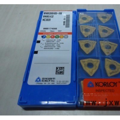 韓國KORLOY/克勞伊WNMG080408 HS PC9030數(shù)控刀具濟南哈量代理
