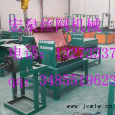 供應(yīng)宏泉各種水箱拉絲機(jī)、碰焊機(jī)、點(diǎn)焊機(jī)