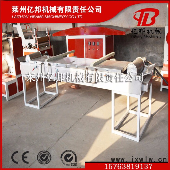 億邦SY-65 6.塑料圓絲拉絲機(jī)現(xiàn)貨PE圓絲拉絲機(jī)規(guī)格齊，定制銷售塑料圓絲拔絲設(shè)備