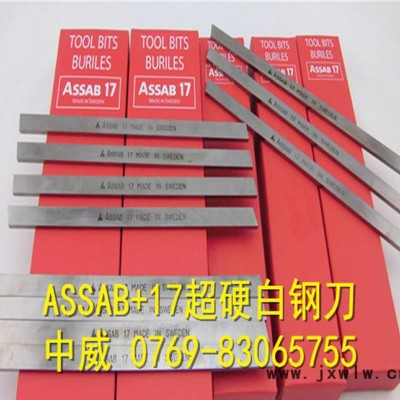 一勝百模具刀 **具 中威**