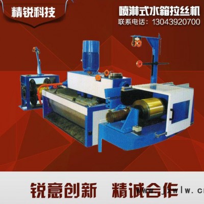 鍍鋅繩拉絲機 噴淋式翻轉(zhuǎn)拉絲機 水箱高速拉絲機 不銹鋼 鋼絲