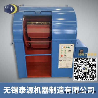 無錫泰源機器 XMW80臥式離心拋光機（光飾機）生產廠家 泰源機械