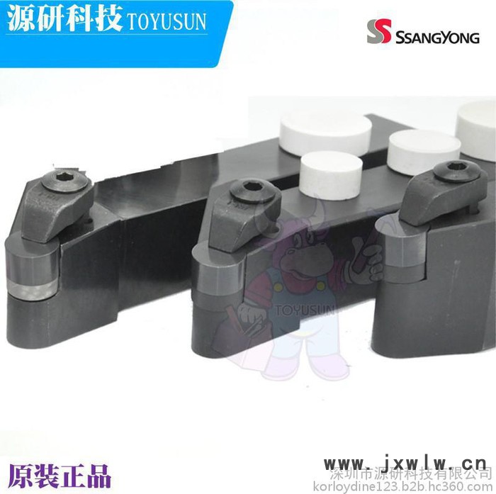 韓國(guó)雙龍SSANGYONG數(shù)控刀具RNGN120700ST300