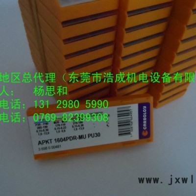 供應(yīng)卡伯羅伊 CARBOLOY 刀具 華南地區(qū)總代理