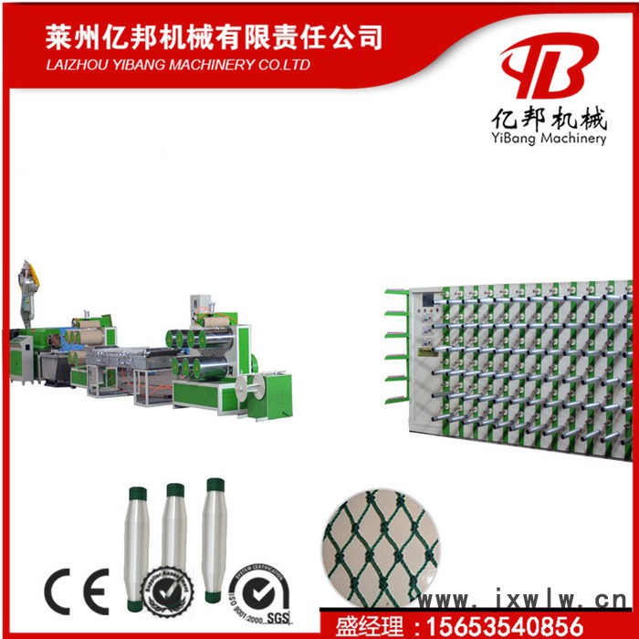 SJL億邦SY-65 禮品包裝網(wǎng)塑料圓絲拉絲機(jī)，防風(fēng)防雹網(wǎng)拉絲機(jī)器 PE漁網(wǎng)絲拉絲機(jī)設(shè)備
