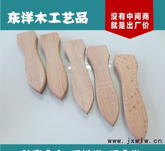 刀具手柄 **櫸木園林  燒烤手柄 裝修刷木手柄 木制工藝品