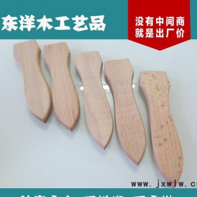 刀具手柄 **櫸木園林  燒烤手柄 裝修刷木手柄 木制工藝品