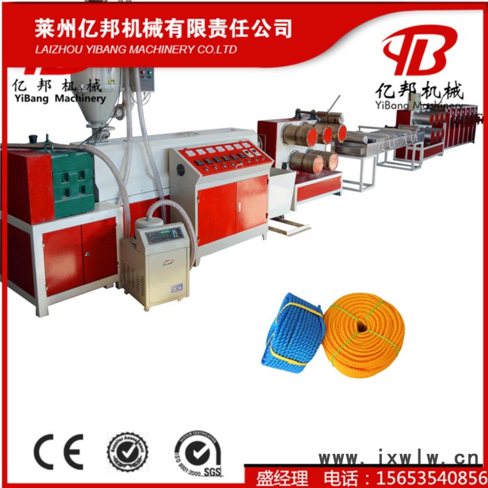 億邦廠家定做65型塑料圓絲拉絲機(jī) 專業(yè)生產(chǎn)高品質(zhì)制繩打繩用圓絲