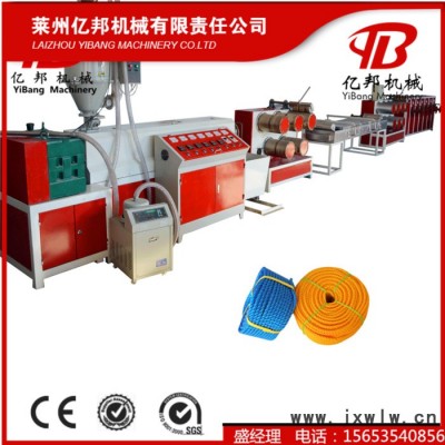 億邦廠家定做65型塑料圓絲拉絲機(jī) 專業(yè)生產(chǎn)高品質(zhì)制繩打繩用圓絲