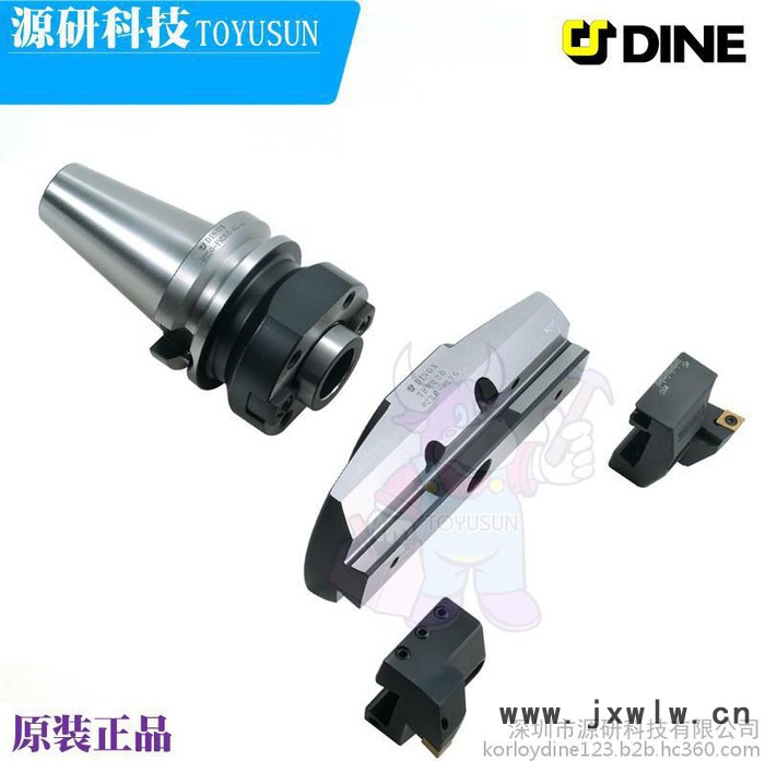 韓國(guó)大因數(shù)控刀具大徑粗鏜和精鏜孔加工BT50FMD50