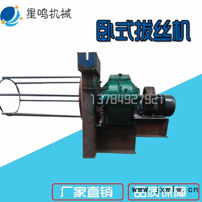 全自動拔絲機(jī)鋼筋拔絲機(jī)立式拔絲機(jī)配件拔絲機(jī)設(shè)備拔絲機(jī)模具立式臥式拉絲機(jī)鋼筋拉絲機(jī)干式拔絲機(jī)拔絲設(shè)備鋼筋拔絲機(jī)金屬成型設(shè)備