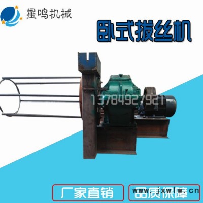 全自動拔絲機(jī)鋼筋拔絲機(jī)立式拔絲機(jī)配件拔絲機(jī)設(shè)備拔絲機(jī)模具立式臥式拉絲機(jī)鋼筋拉絲機(jī)干式拔絲機(jī)拔絲設(shè)備鋼筋拔絲機(jī)金屬成型設(shè)備