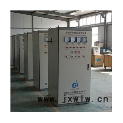 德勝電子 高頻感應加熱設備，IGBT高頻淬火機、高頻熱處理設備