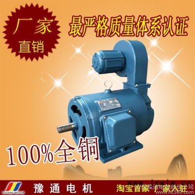 YLJW80-2/4  拉絲機(jī) 力矩電機(jī) 盤管機(jī) 力矩電動(dòng)機(jī)
