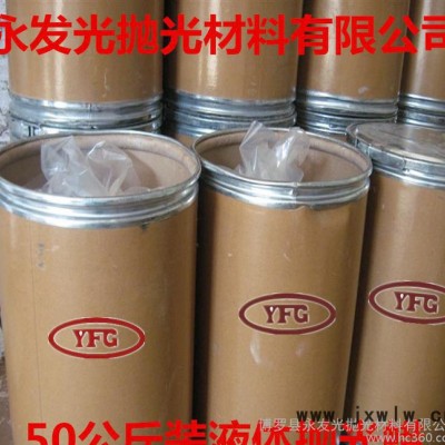 新型環(huán)保拋光漿 五金門把手拋光漿 自動拋光機(jī)拋光門把手拋光漿