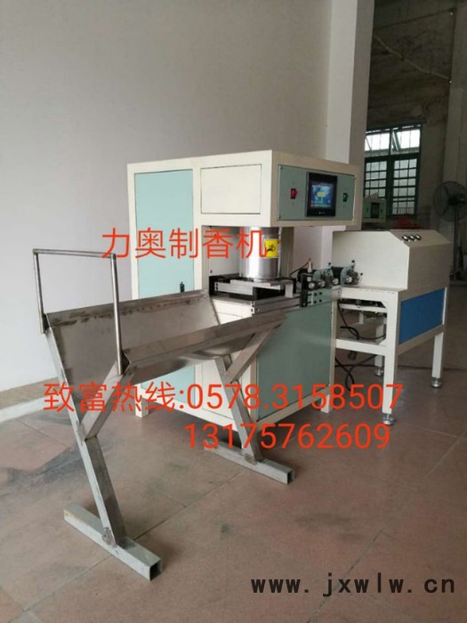 供應(yīng)拉絲機(jī)全自動制香機(jī)械,免費(fèi)提供制香技術(shù)。