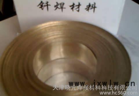 零售30%銀焊片 鉆頭刀具焊接銀焊片