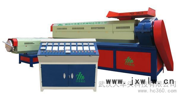 供應(yīng)武漢火車頭A塑料顆粒機(jī)、造粒機(jī)、拉絲機(jī)、再生