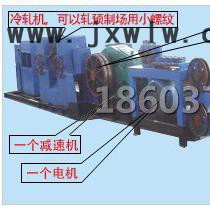鑫眾成ZCWL650-37 拉絲機