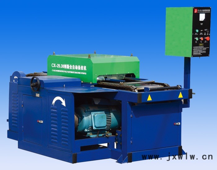 供應(yīng)創(chuàng)新市政機械全自動CX25-30條紋機拉絲機刨石機